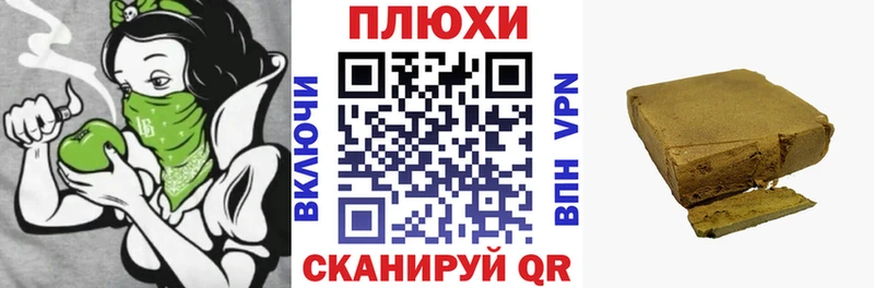 Где продают наркотики Владимир Марихуана  COCAIN  ГАШИШ  APVP  МЕФ 