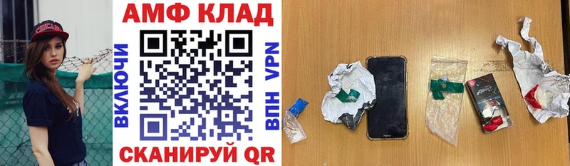 АМФЕТАМИН VHQ  hydra рабочий сайт  Владимир 