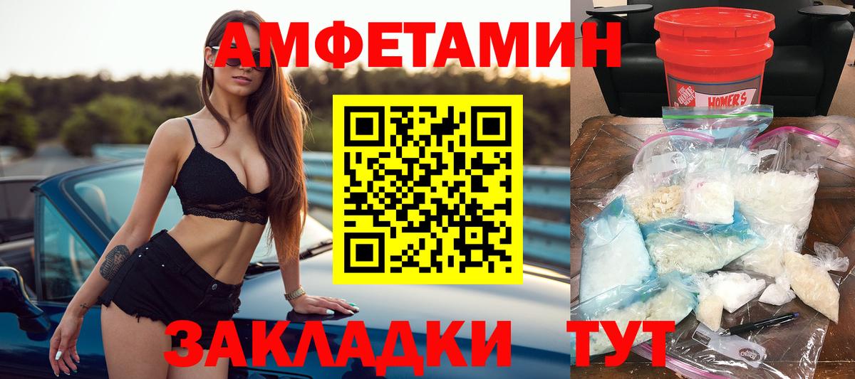 АМФ 98% Владимир