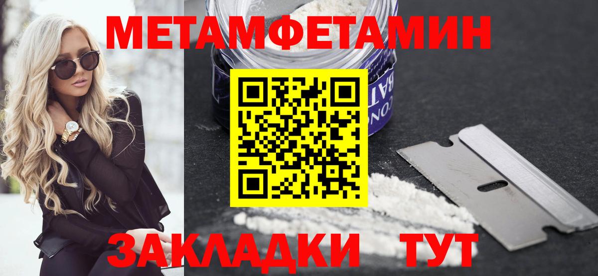 АМФ  Вход с VPN  Владимир  Amphetamine  Amphetamine 98% 