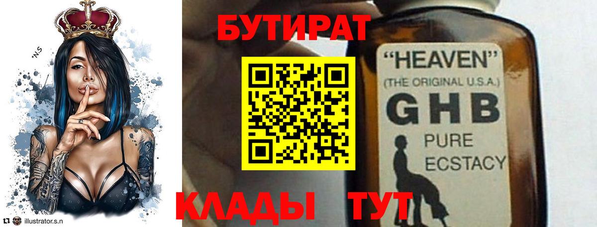 ГАШ  МДМА  ГАШ  МЕТАМФЕТАМИН  Владимир  Вход с VPN  Канабис  Меф МЯУ МЯУ   Кокаин  Цена 