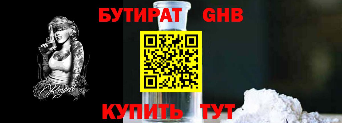 Марихуана Владимир