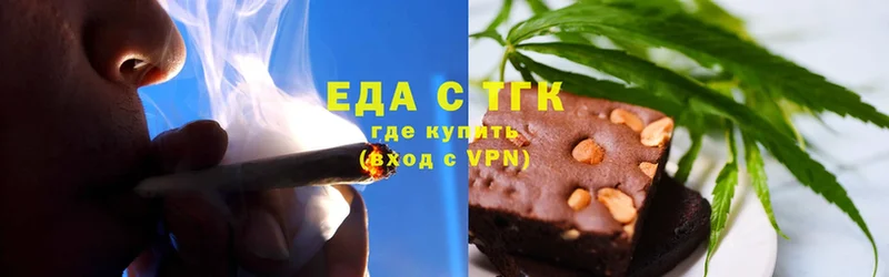 блэк спрут как войти  Владимир  Еда ТГК конопля  где найти наркотики 