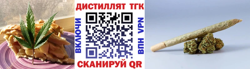 Печенье с ТГК марихуана  omg ССЫЛКА  Владимир 