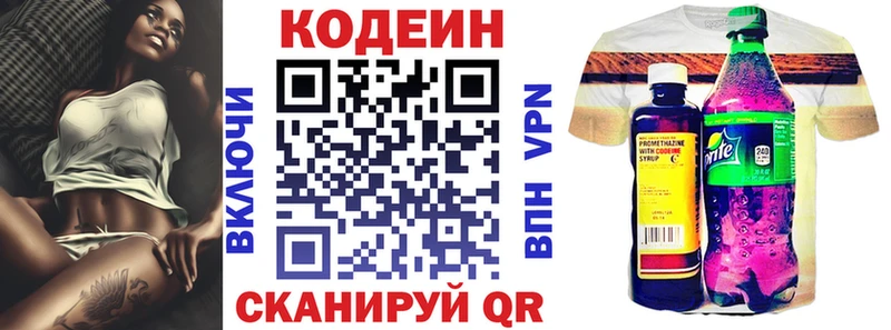 Codein напиток Lean (лин)  где купить наркоту  Владимир 