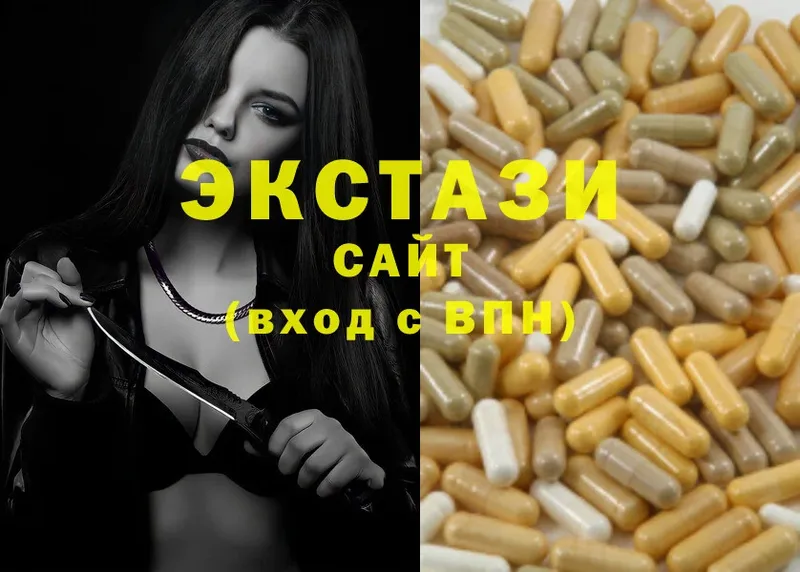 Экстази XTC  Владимир 