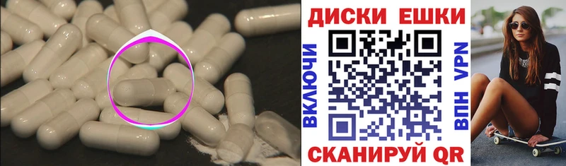 Ecstasy XTC  Владимир 