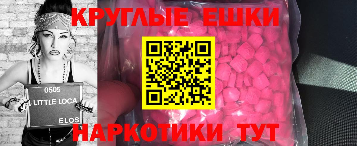 Экстази mix  Ecstasy  Экстази louis Vuitton  Владимир 