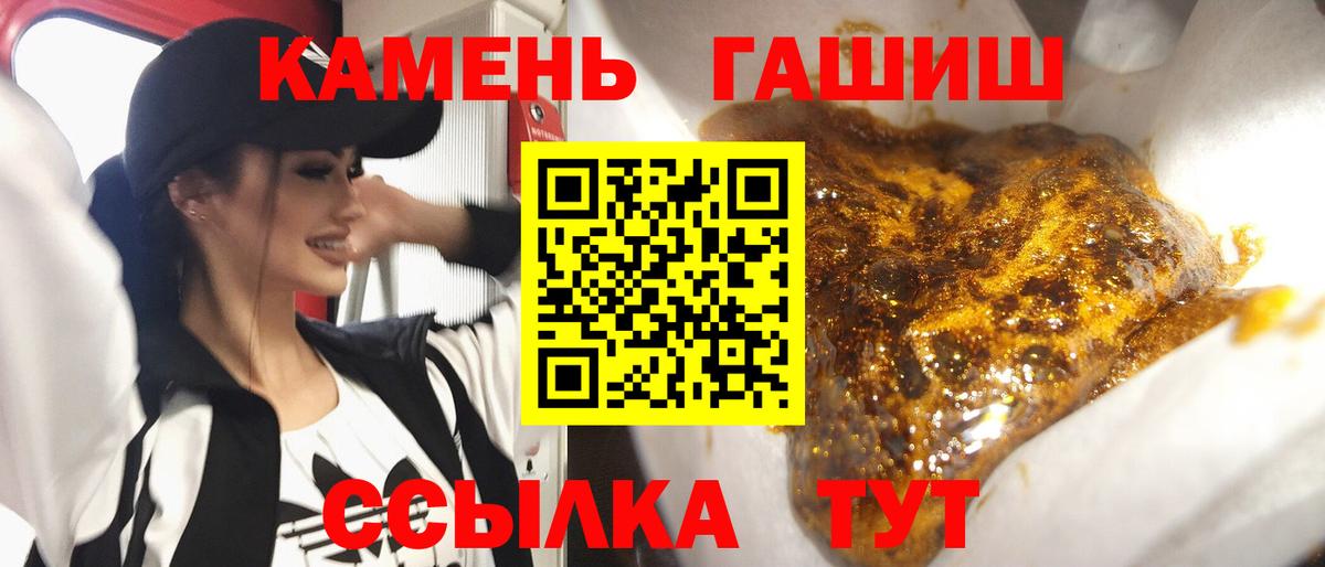 Гашиш AMNESIA HAZE  ГАШ AMNESIA HAZE  Владимир 