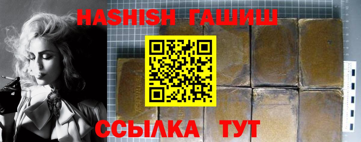 Гашиш Изолятор Владимир
