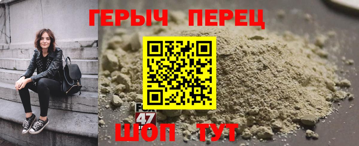 Героин афганец  Героин  Владимир  Вход с VPN 
