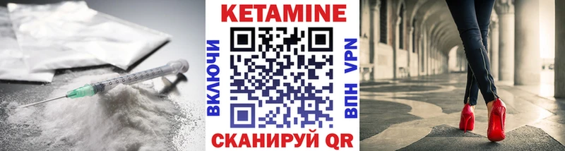 КЕТАМИН VHQ MEGA как войти Владимир как найти закладки