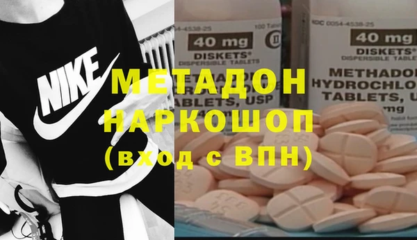 гашиш Переславль-Залесский