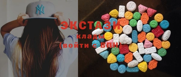 ГАЛЛЮЦИНОГЕННЫЕ ГРИБЫ Пестово