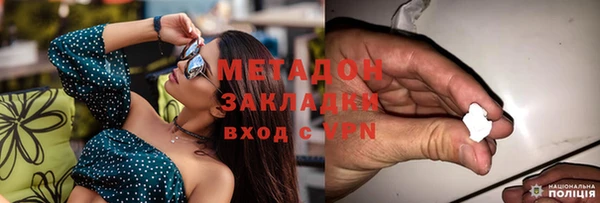 гашиш Переславль-Залесский