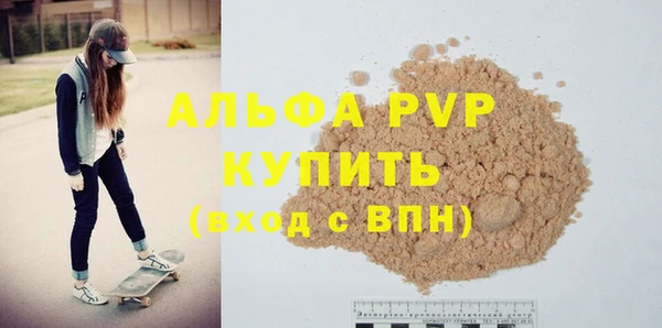 гашиш Переславль-Залесский