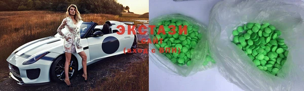ГАЛЛЮЦИНОГЕННЫЕ ГРИБЫ Пестово