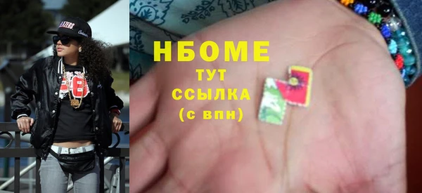 гашиш Переславль-Залесский
