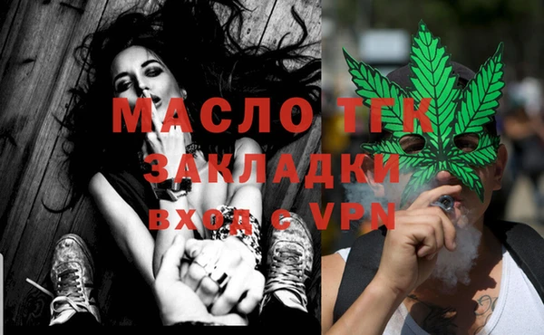 гашиш Переславль-Залесский