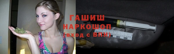 ГАЛЛЮЦИНОГЕННЫЕ ГРИБЫ Пестово