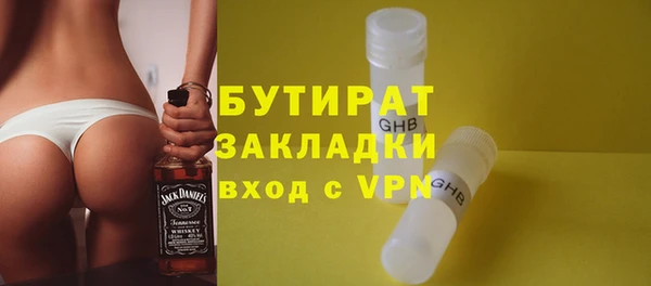 гашиш Переславль-Залесский