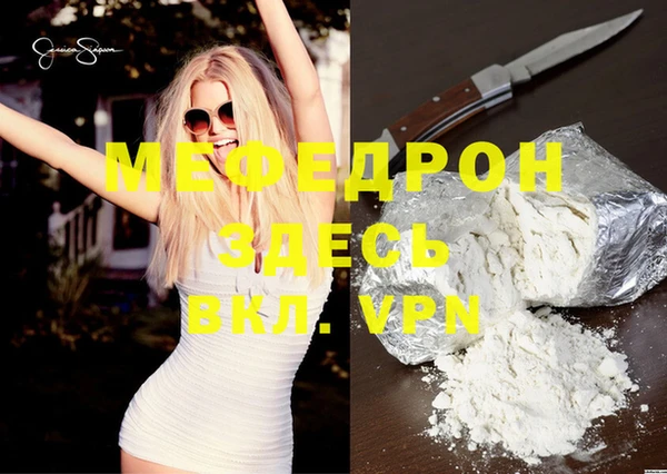спиды Пересвет