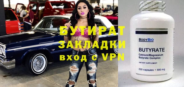ГАЛЛЮЦИНОГЕННЫЕ ГРИБЫ Пестово
