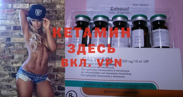 ГАЛЛЮЦИНОГЕННЫЕ ГРИБЫ Пестово