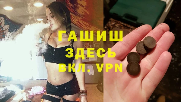 гашиш Переславль-Залесский