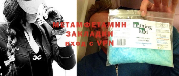 ГАЛЛЮЦИНОГЕННЫЕ ГРИБЫ Пестово