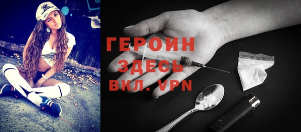 ГАЛЛЮЦИНОГЕННЫЕ ГРИБЫ Пестово