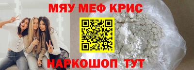 mdpv Берёзовский