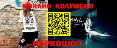 mdpv Берёзовский