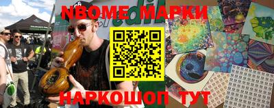 кокс Бийск