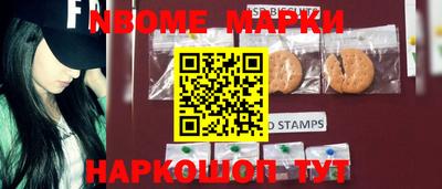 кокс Бийск
