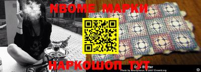 mdpv Берёзовский