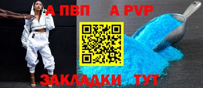 кокс Бийск