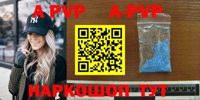 jwh Беслан