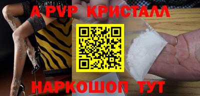 кокс Бийск