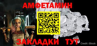 кокс Бийск