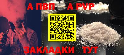 jwh Беслан