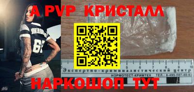 jwh Беслан