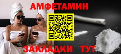 кокс Бийск