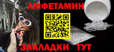 кокс Бийск