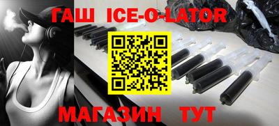 кокс Бийск