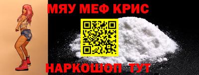 крисы Берёзовский