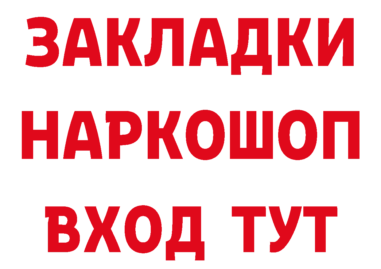 Кокаин FishScale как войти это hydra Владимир