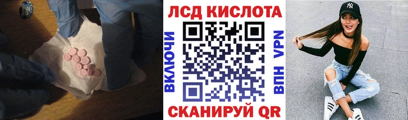 omg ссылка Владимир LSD-25 экстази ecstasy купить наркотик