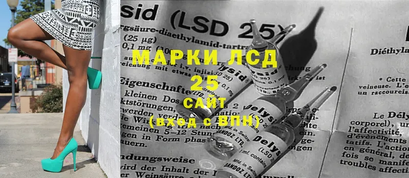 LSD-25 экстази кислота  omg сайт  Владимир 