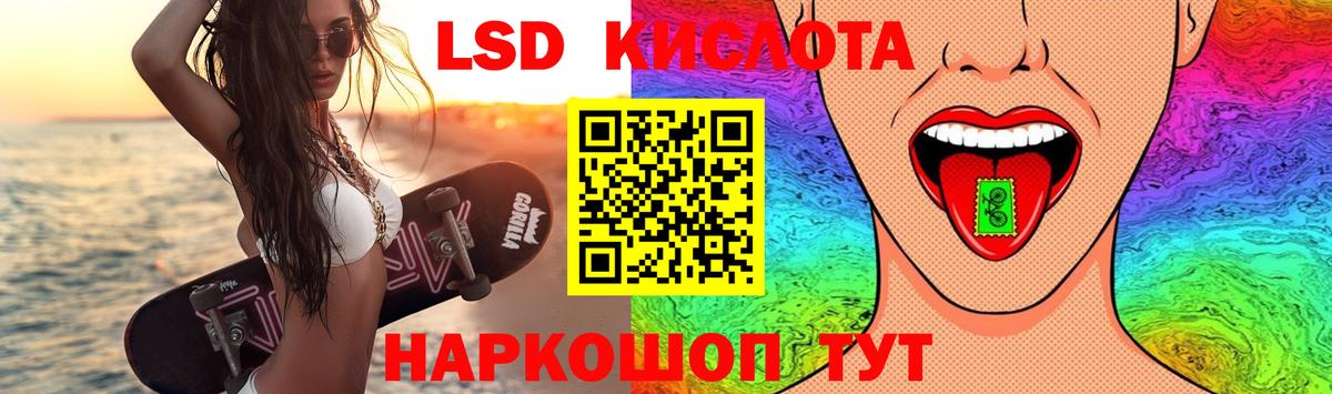 ЛСД экстази ecstasy  Вход с VPN  ЛСД экстази кислота  Владимир 